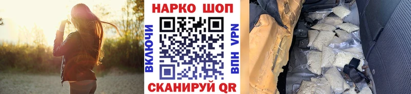 Купить наркотики цена Галич МЕТАМФЕТАМИН  МАРИХУАНА  КОКАИН  МЕФ  ГАШИШ 