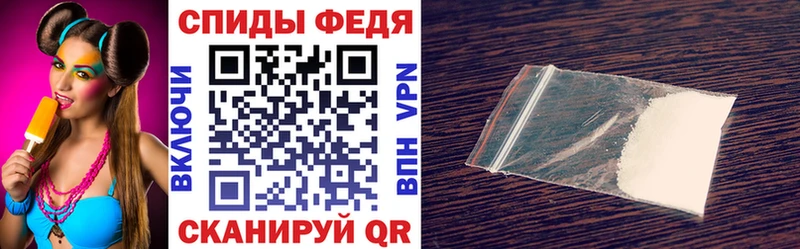 АМФ Розовый  купить  цена  Галич 