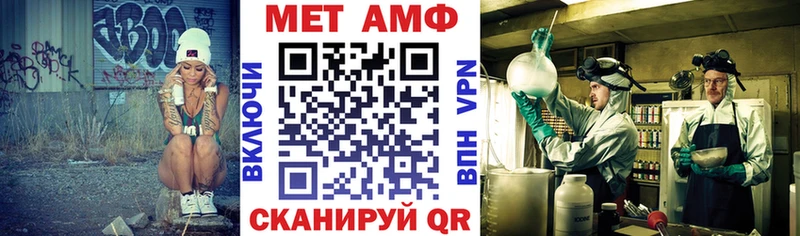 АМФЕТАМИН Premium Галич