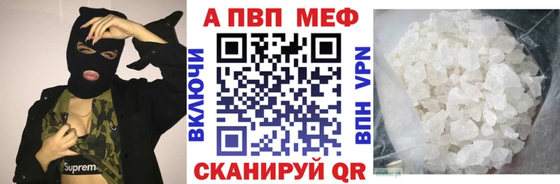 даркнет сайт Галич Alpha PVP СК
