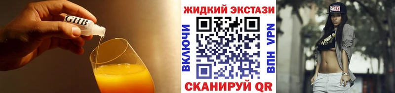 БУТИРАТ бутандиол Галич