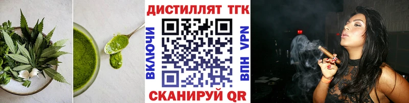 Печенье с ТГК марихуана  нарко площадка как зайти  Галич 