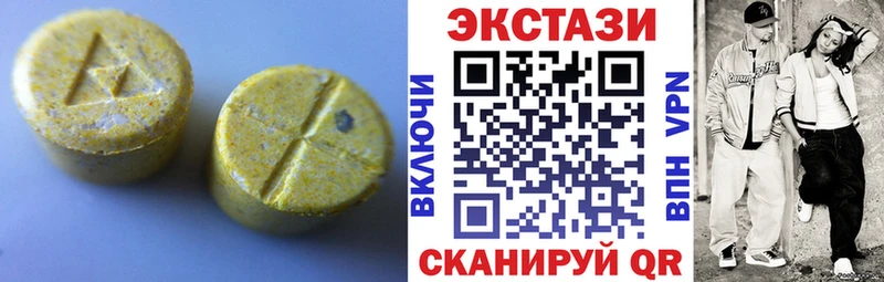 Экстази louis Vuitton  Галич 