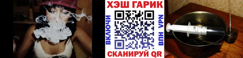 ГАШ Premium  где найти   ссылка на мегу как войти  Галич 