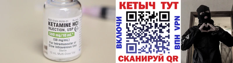 KRAKEN ONION  закладка  Галич  Кетамин ketamine 