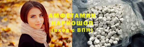 мефедрон Арсеньев