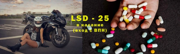 альфа пвп VHQ Аркадак