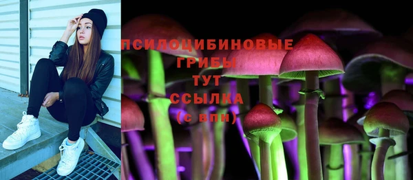 марихуана Армянск