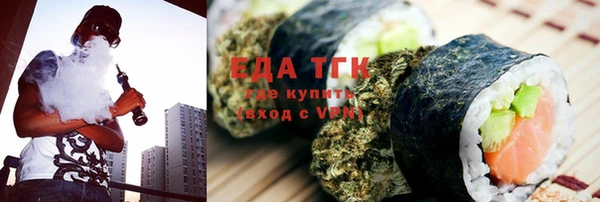 альфа пвп VHQ Аркадак