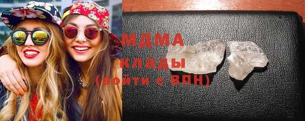 марихуана Армянск