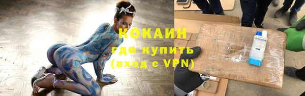 мдма Гусев