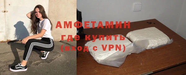 мефедрон Арсеньев