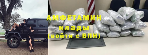 мефедрон Арсеньев