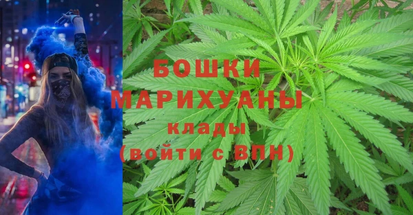 марихуана Армянск