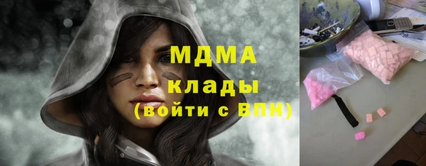 мефедрон Арсеньев