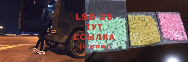 альфа пвп VHQ Аркадак