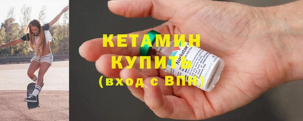 альфа пвп VHQ Аркадак