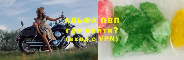 марихуана Армянск