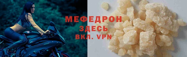альфа пвп VHQ Аркадак