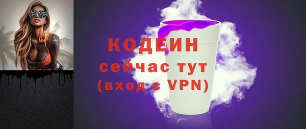 бошки Костерёво