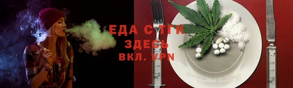мефедрон Арсеньев