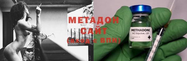 марихуана Армянск
