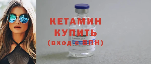мефедрон Арсеньев