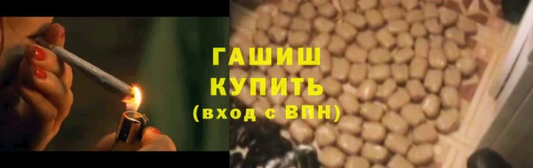 марихуана Армянск