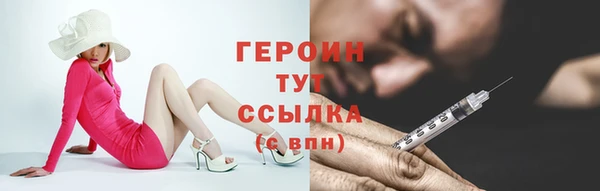 марихуана Армянск