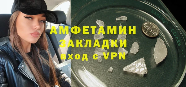 альфа пвп VHQ Аркадак