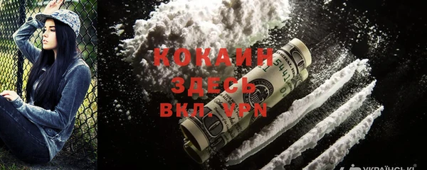 альфа пвп VHQ Аркадак