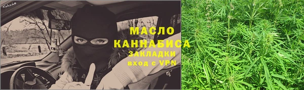 альфа пвп VHQ Аркадак