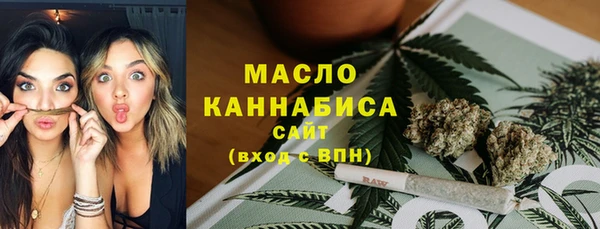 мефедрон Арсеньев