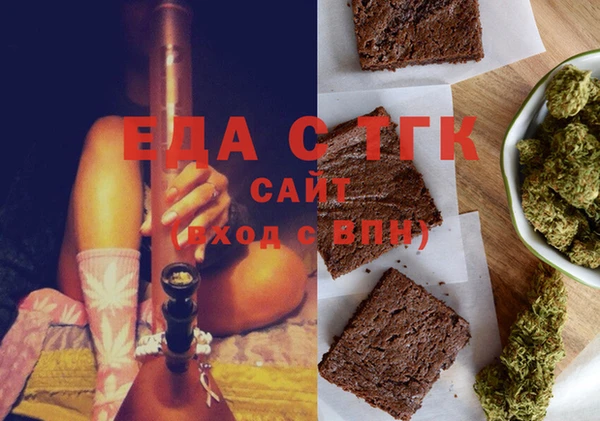 мефедрон Арсеньев