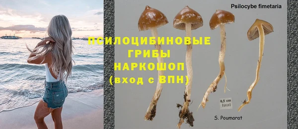 марихуана Армянск