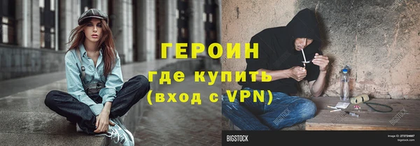мефедрон Арсеньев