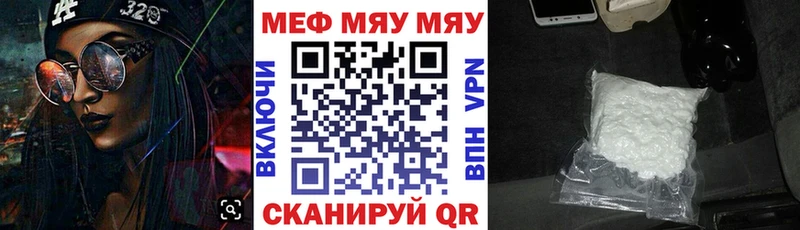 Мефедрон  Галич