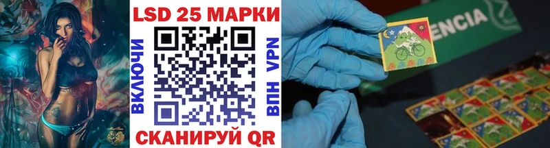 Марки N-bome 1,8мг  Галич 