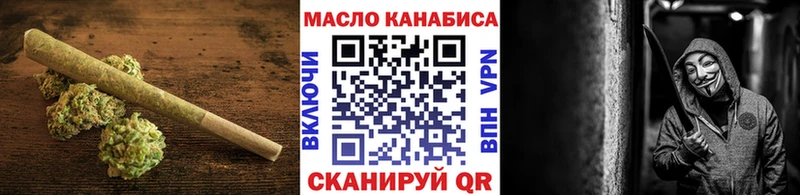 магазин Галич Дистиллят ТГК вейп